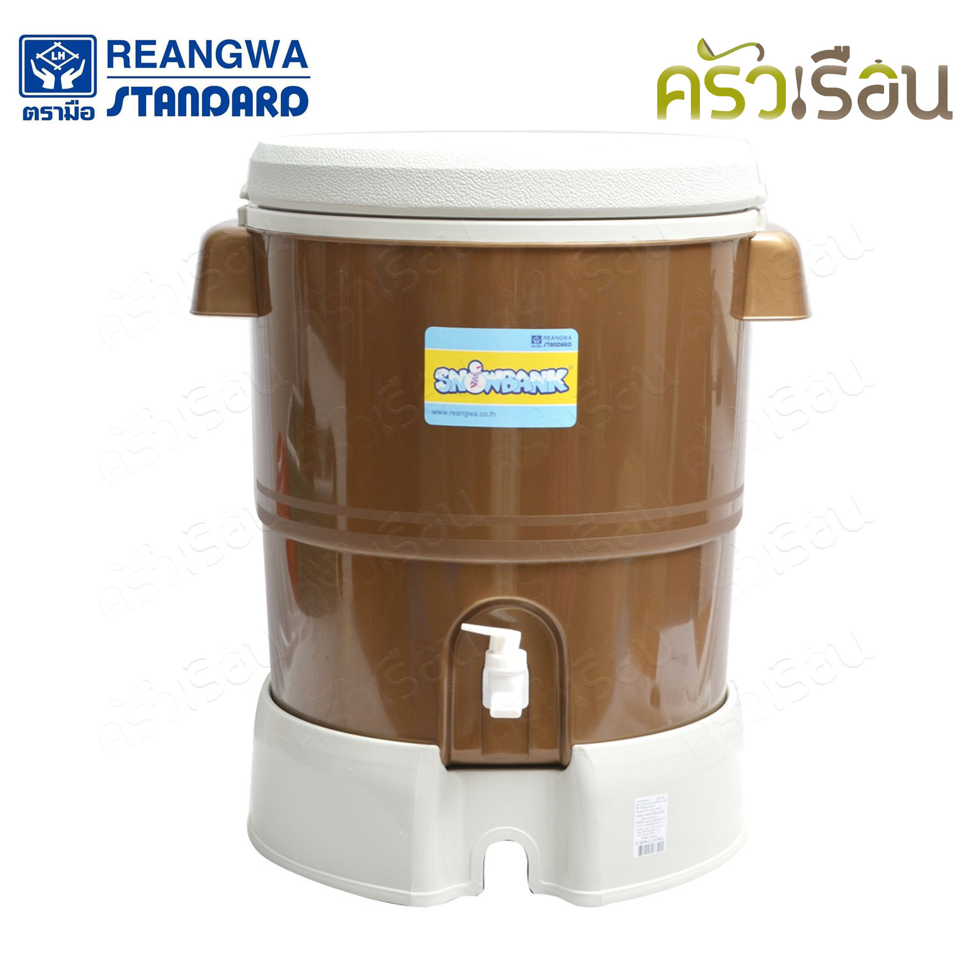Reangwa Standard กระติก คูลเลอร์ สีทอง มีฐานรอง 23 ลิตร 37x51 ซม. RW0339 คูลเลอร์ ถังกดน้ำ ที่กดน้ำเย็น กระติกเก็บความเย็น กระติก Hot and Cold Insulated Cooler Snow Bank