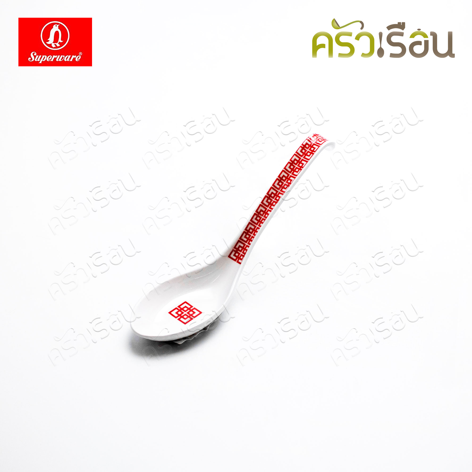 Superware [ ลายหมิง ราคาต่อชิ้น ] ชามแกง 7.5 นิ้ว หรือ ถ้วยน้ำจิ้ม หรือ ช้อนปลายงอ เมลามีน ลายหมิง B6651-7.5 D6653-2.75 SP937