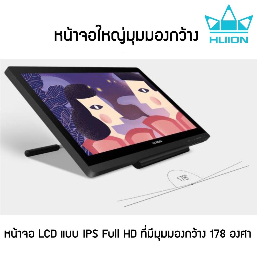 Huion Pen Dipslay Kamvas 20(รับประกัน 2 ปี-มีศูนย์ไทย) เมาส์ปากกาพร้อมหน้าจอสำหรับวาดภาพกราฟฟิก Kamvas 20