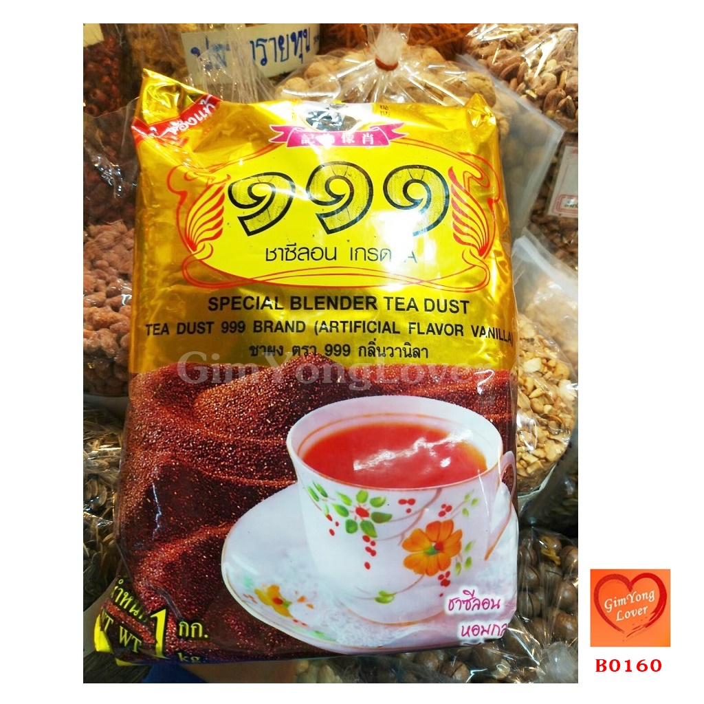 ชา 999 แท้ กลิ่นวานิลลา (TEA DUST 999 BRAND ARTIFICIAL FLAVOR BANILLA)