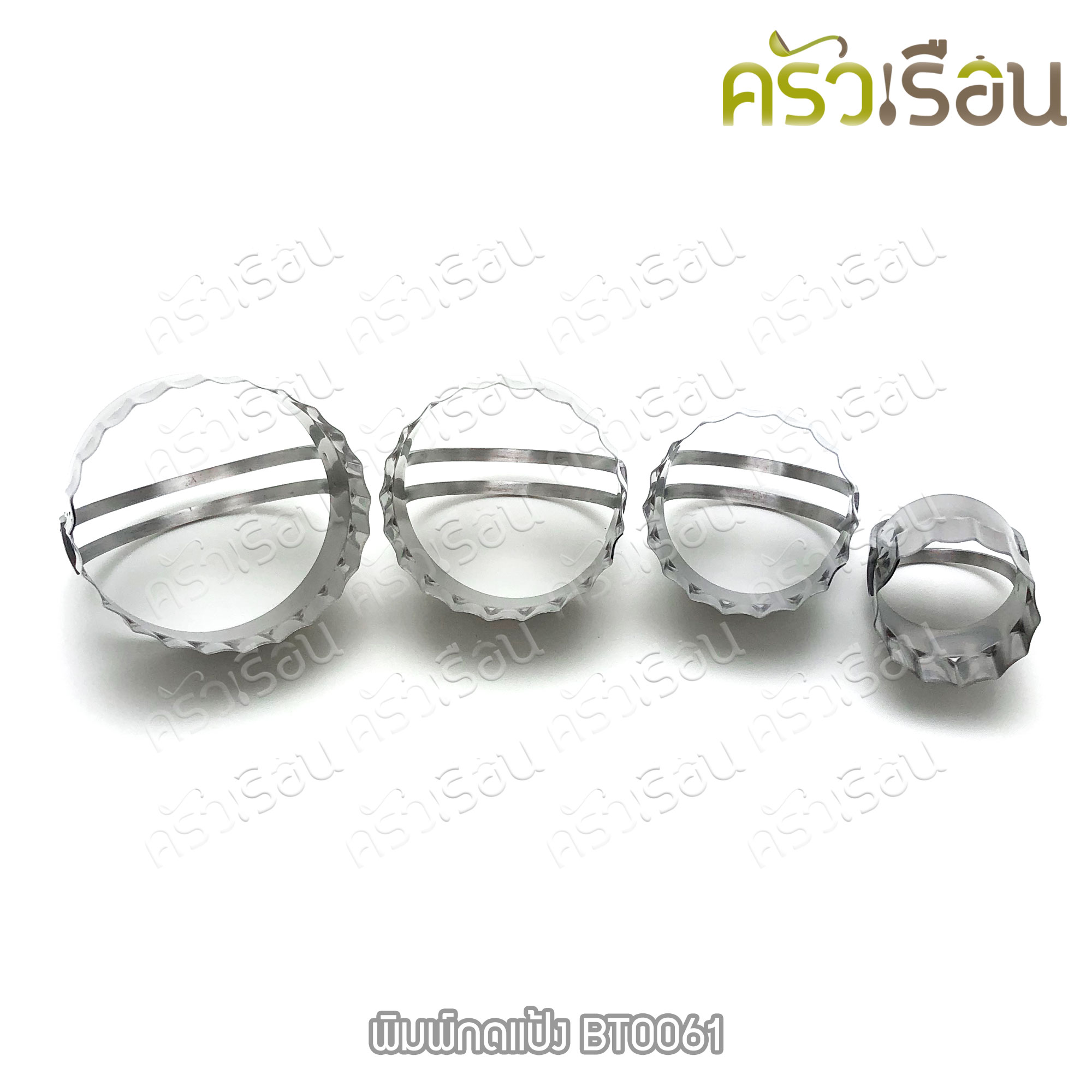 Set of 4 pcs. stainless steel cookie cutters, Serrated Edge, 4 size BT0061