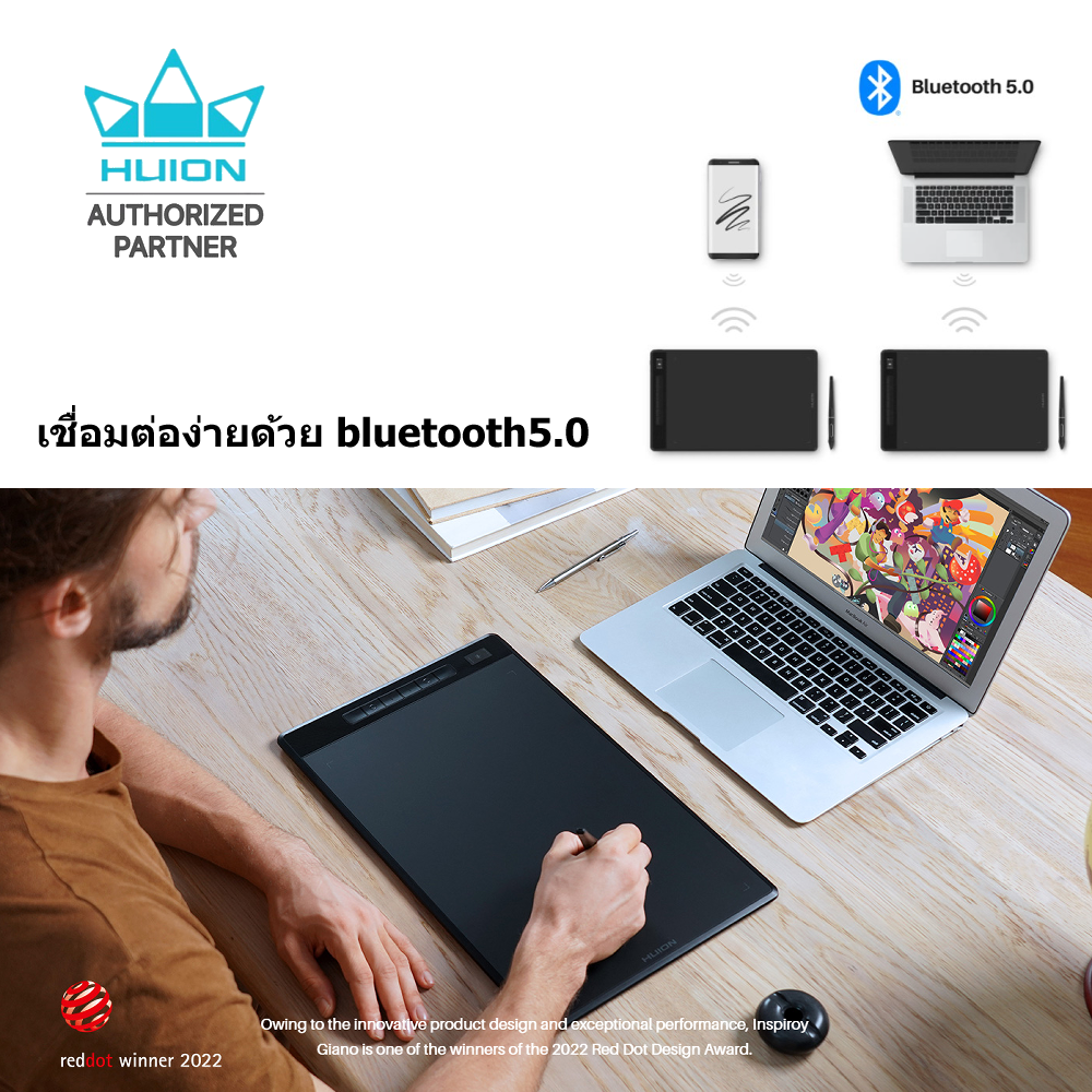Huion Pen Tablet Inspiroy Gianoพร้อมส่ง(รับประกัน 2 ปี-มีศูนย์ไทย)เมาส์ปากกาสำหรับวาดภาพกราฟฟิก Giano G930L