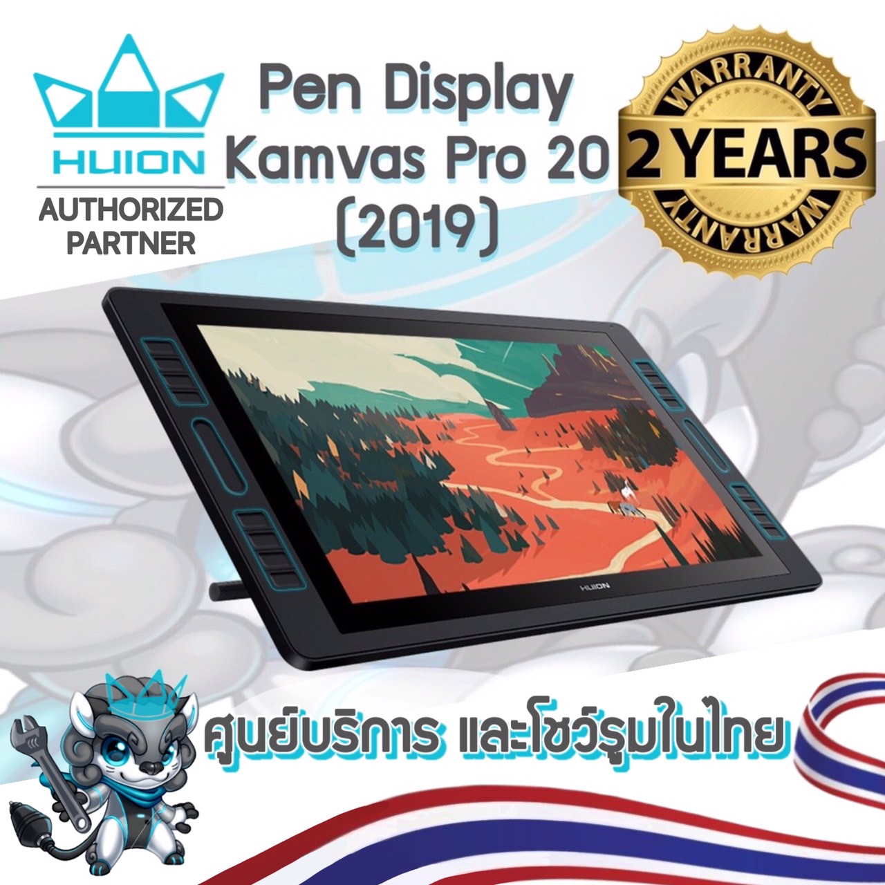 Huion พร้อมส่งPen Dipslay Kamvas Pro20(2019)(รับประกัน 2 ปี-มีศูนย์ไทย) เมาส์ปากกาพร้อมหน้าจอสำหรับวาดภาพกราฟฟิก Kamvas Pro 20 (2019)