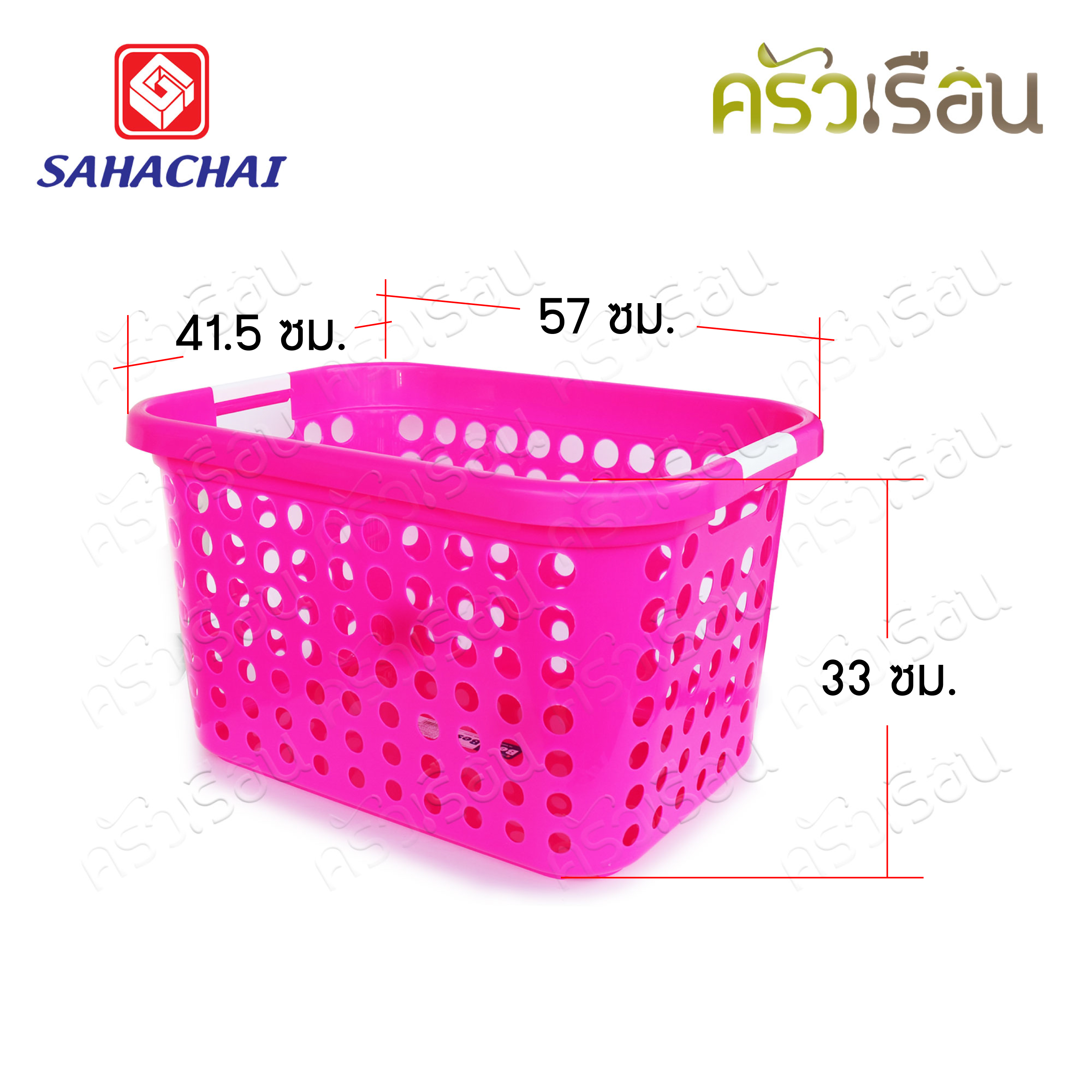 Sahachai ตะกร้าเหลี่ยม ทรงสูง No.1995 [ คละสี เลือกสีไม่ได้ ] ขนาด 41.5x57x33 ซม. สหชัย ตะกร้า ตะแกรง