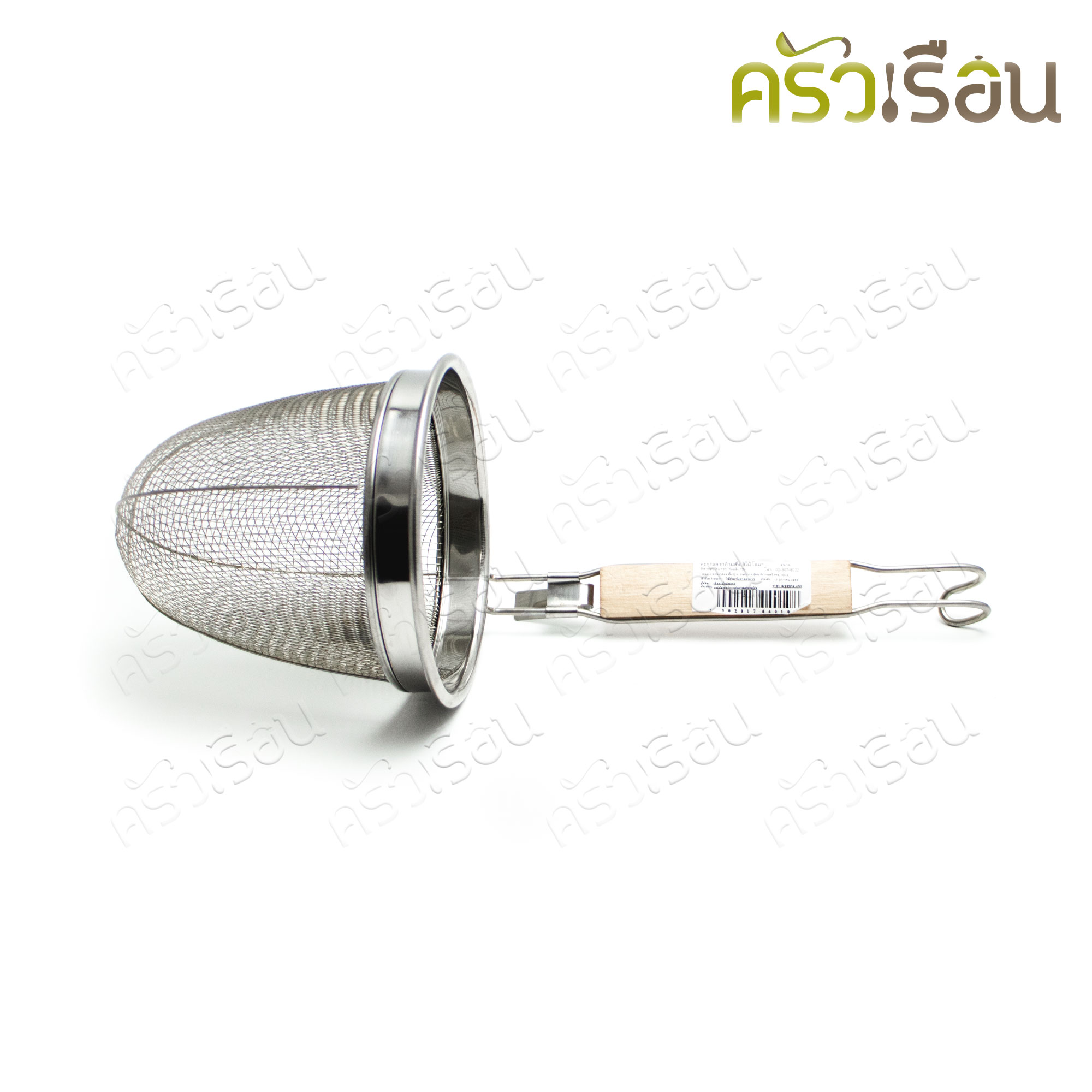 Dolphin ตะกร้อลวก ด้ามสั้น มือจับไม้ 5.5 นิ้ว ตราโลมา ตะกร้อลวกอาหาร