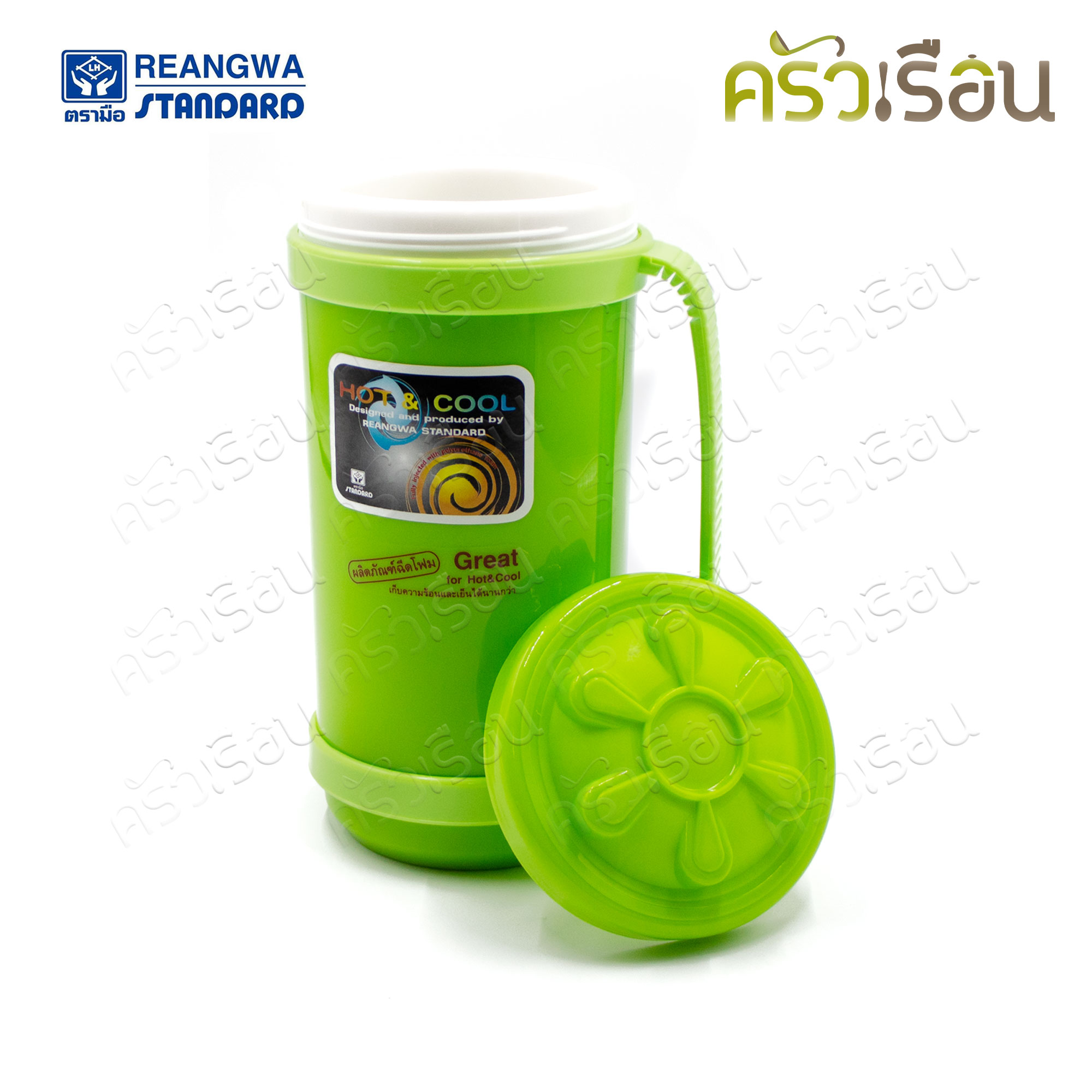 Reangwa Standard Plastic flask with carrying strap 900 ml. RW0107+1 [ Price per piece ] water flask, flask with carrying strap