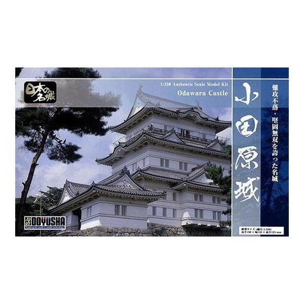 Doyusha 1/350 Odawara Castle 4975406101674 (Plastic Model)
