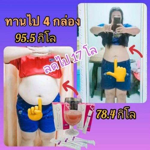 อาหารเสริม VS วีเอส VSlim VASAYO