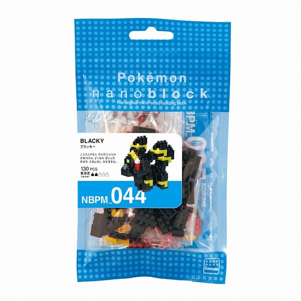 Kawada nanoblock NBPM_044 Blacky (Umbreon) 4972825213117 (นาโนบล็อค)