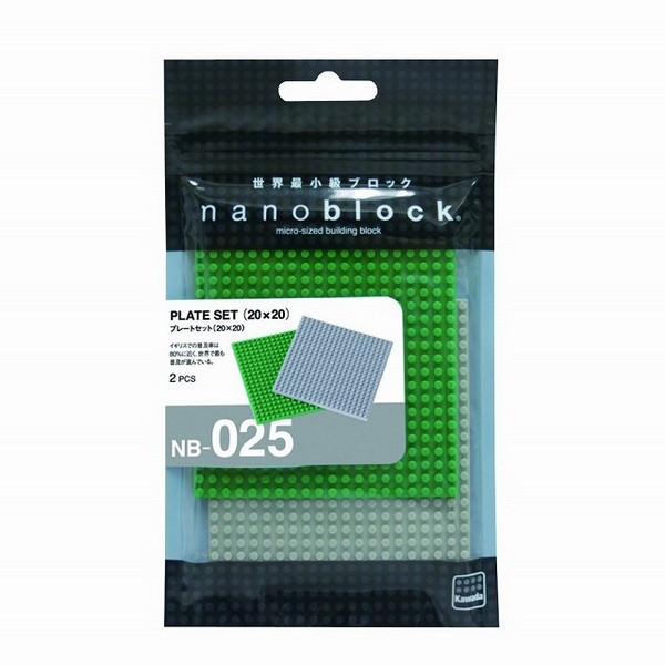 Kawada nanoblock NB-025 Plate Set (20×20) 2 Pcs 4972825202524 (นาโนบล็อค)