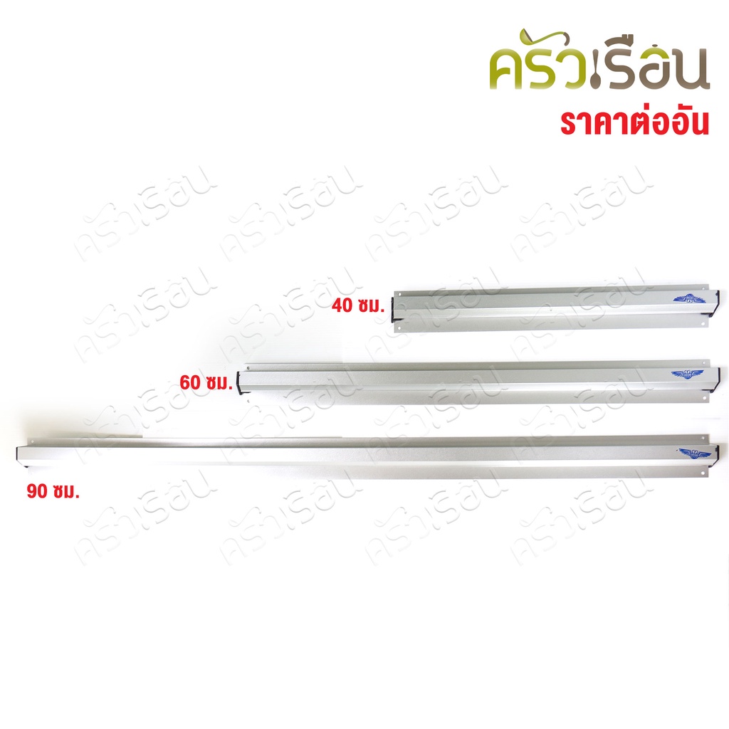 M-WELL ที่หนีบบิล อลูมิเนียม มีให้เลือก 3 ขนาด ที่เสียบบิล รางเมนู ที่เสียบออเดอร์ รางออเดอร์ รางเสียบบิล