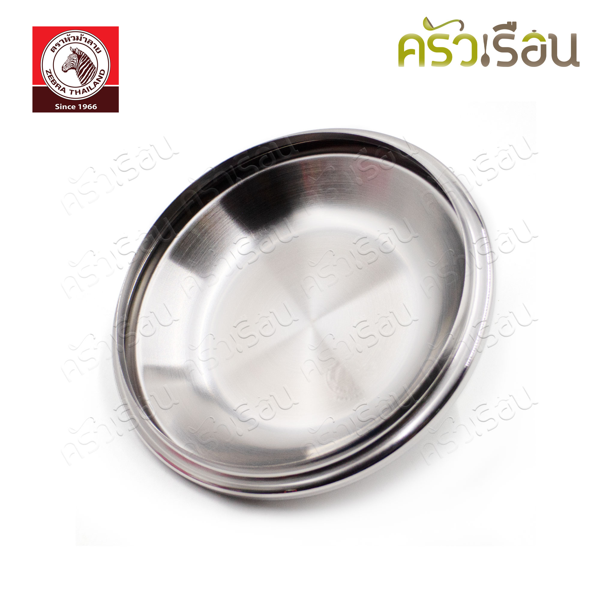 ZEBRA Smart Soup Cup 12 cm. 0.6 liter with stainless steel lid, pink, 123002, for hot items, does not burn hands