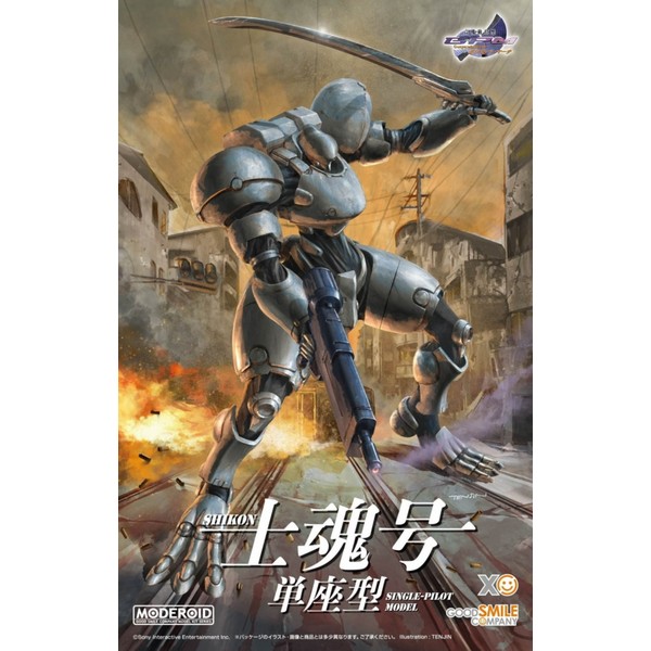 Good Smile Company MODEROID Shikon (Single-Pilot Model) 4580590187689 (Plastic Model)