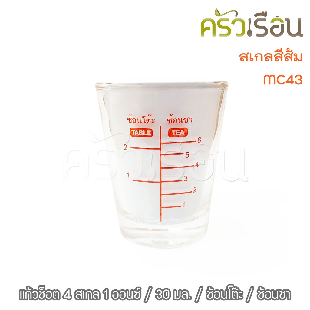 US, Measuring Cup MC-43, conical shape, with 4 types of orange scale, 1 ounce / 30 ml. TD 5 x H 6 x BD 3.6 cm.