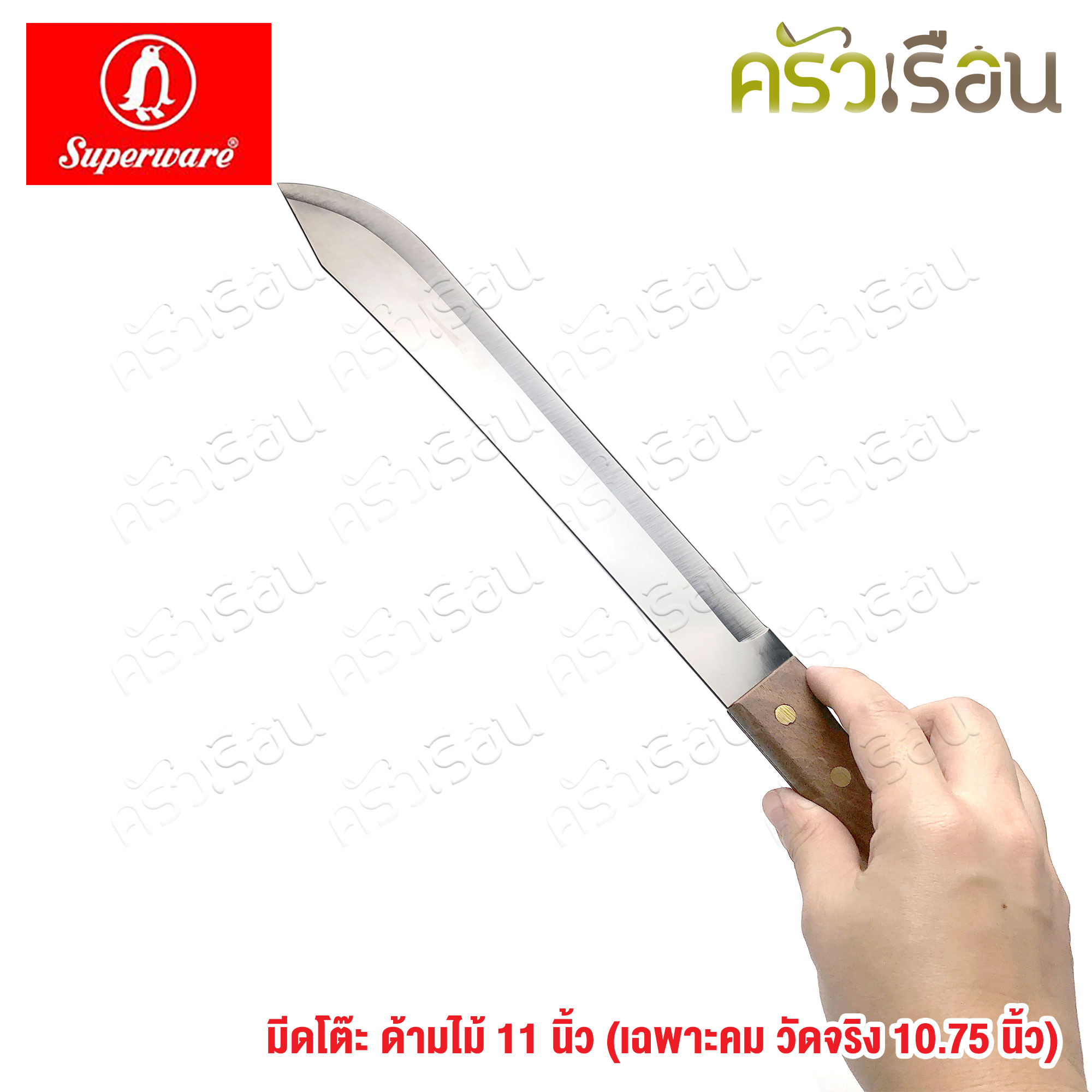 Penguin [ราคาต่ออัน] มีดโต๊ะ ด้ามไม้ เพนกวิ้น มีดแตงโม มีดเฉาะผลไม้ 510 511 512