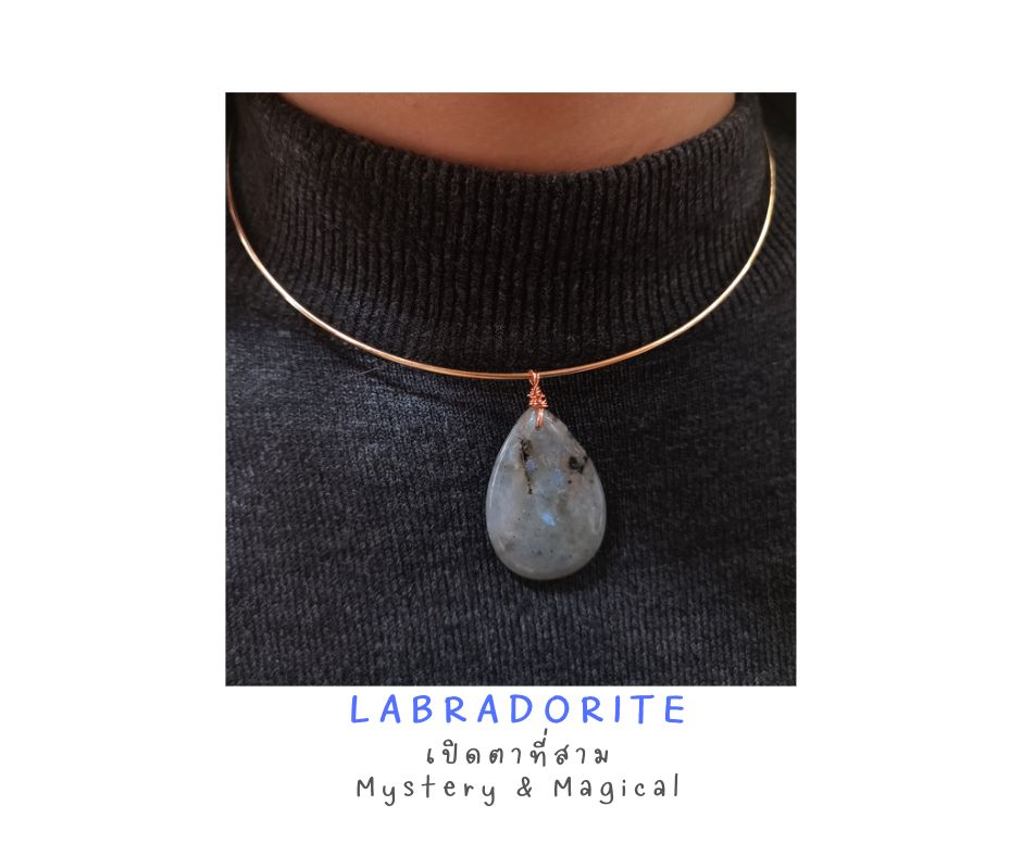 สร้อยWire Collar พร้อมจี้ Labradorite Choker Necklace (กลับร้าย กลายเป็นดี)