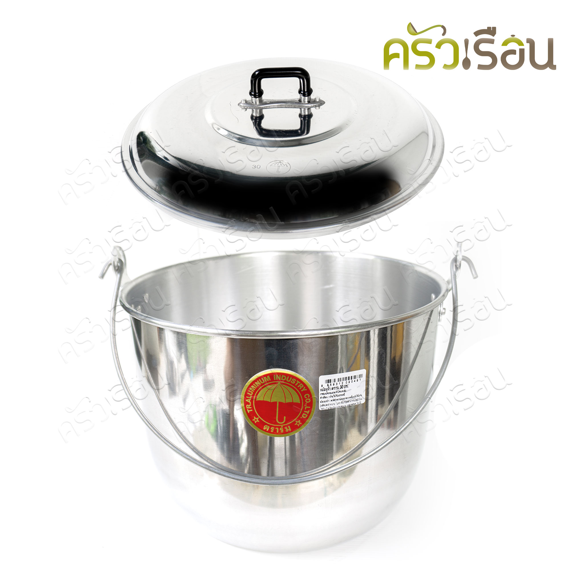 ตราร่ม หม้อหูหิ้ว อลูมิเนียม 30 ซม. ความจุ 15.4 ลิตร หม้อหิ้ว