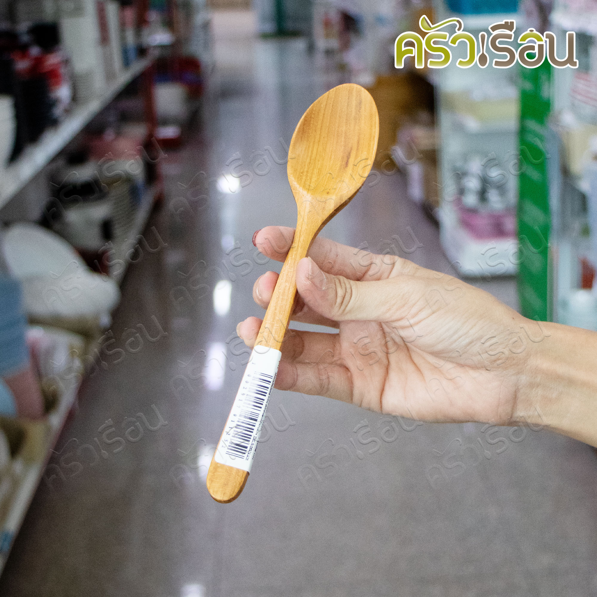 CMG ช้อนทานข้าว ไม้จริง ยาว 19.5 ซม. กว้าง 3.8 ซม. ใช้ซ้ำได้ ช้อนไม้