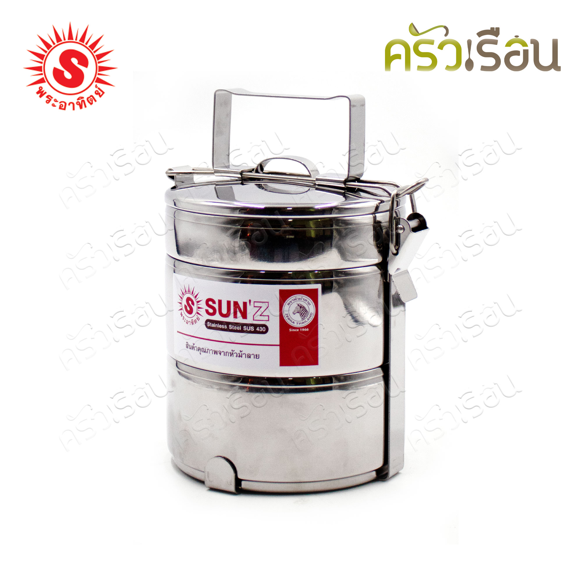 SUN Food Carrier, Stainless Steel, size 12 cm., 2 and a half layers, 350826