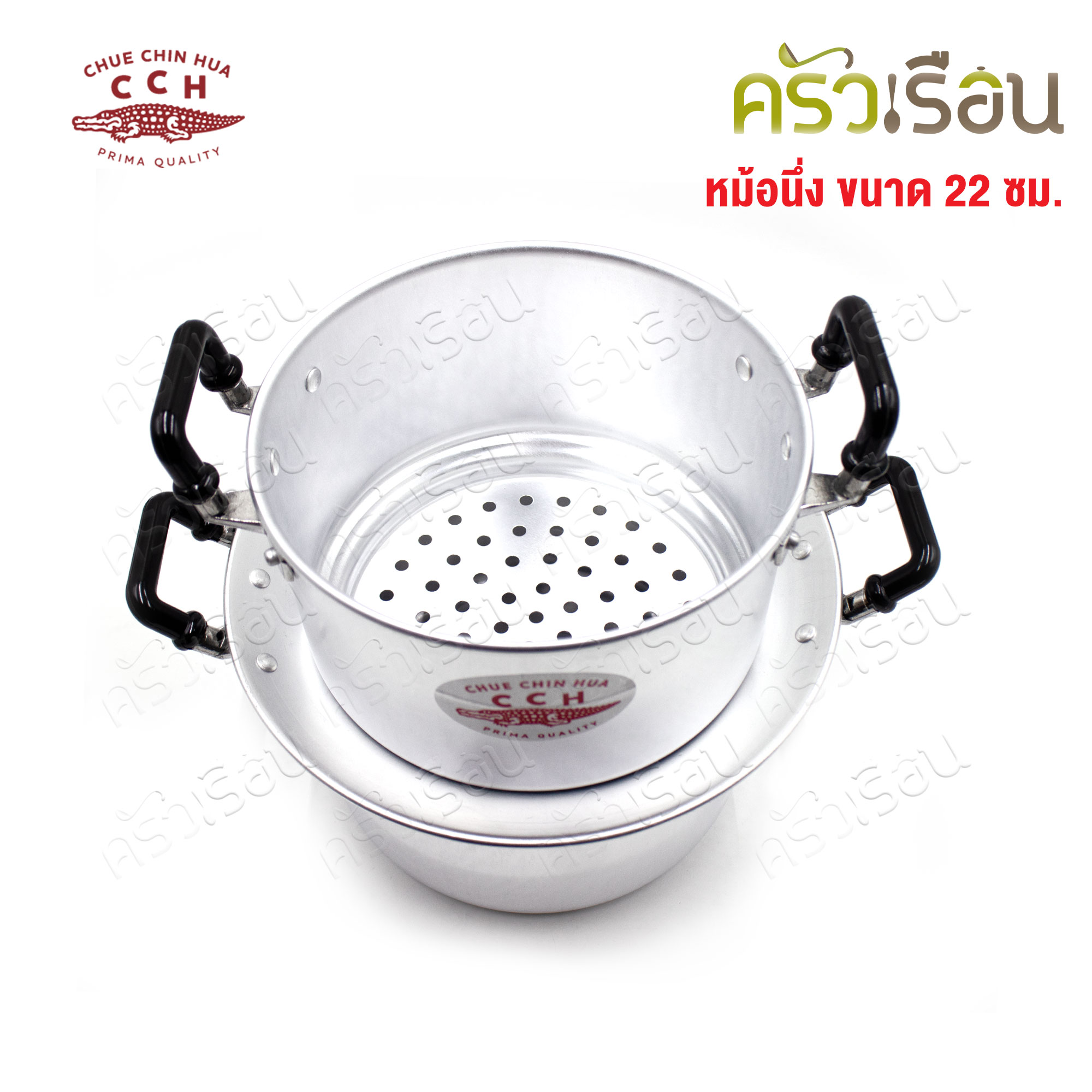 จระเข้ หม้อหวดนึ่งข้าวเหนียว หม้อนึ่งไทย 22 ซม. หม้อหวด มีหู ตราจระเข้