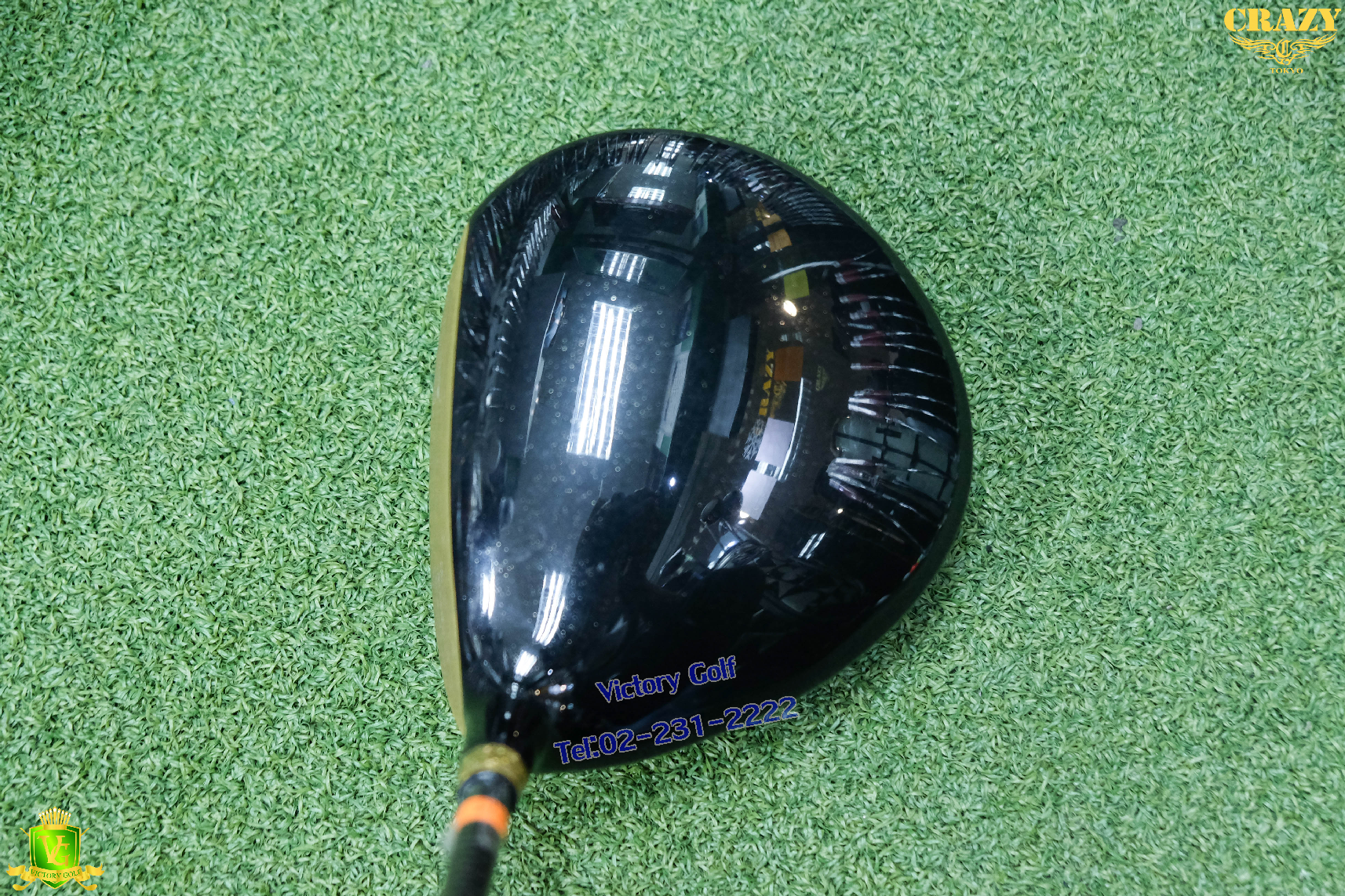 ไดร์เวอร์ EPON EHR Fire Exprees X EPON