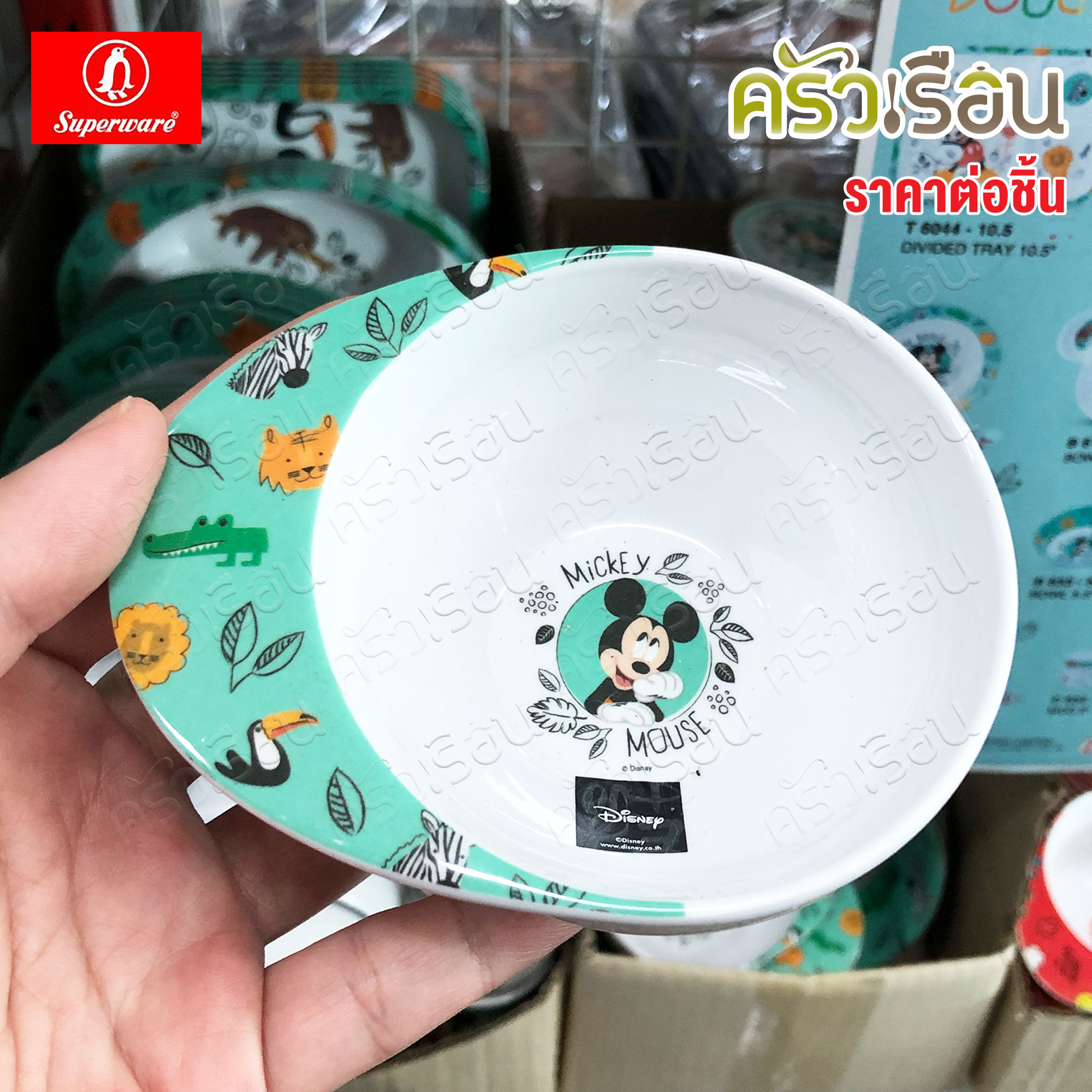 Superware ลาย Mickey Doodle zoo [ ราคาต่อชิ้น ] จาน หรือ ชาม หรือ ช้อนส้อม หรือ แก้วน้ำ เมลามีน