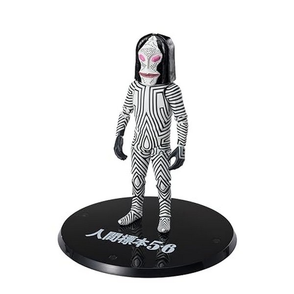 Bandai S.H.Figuarts Dada (Human Specimens 5 & 6 Ver) 4573102656490 (Action Figure)