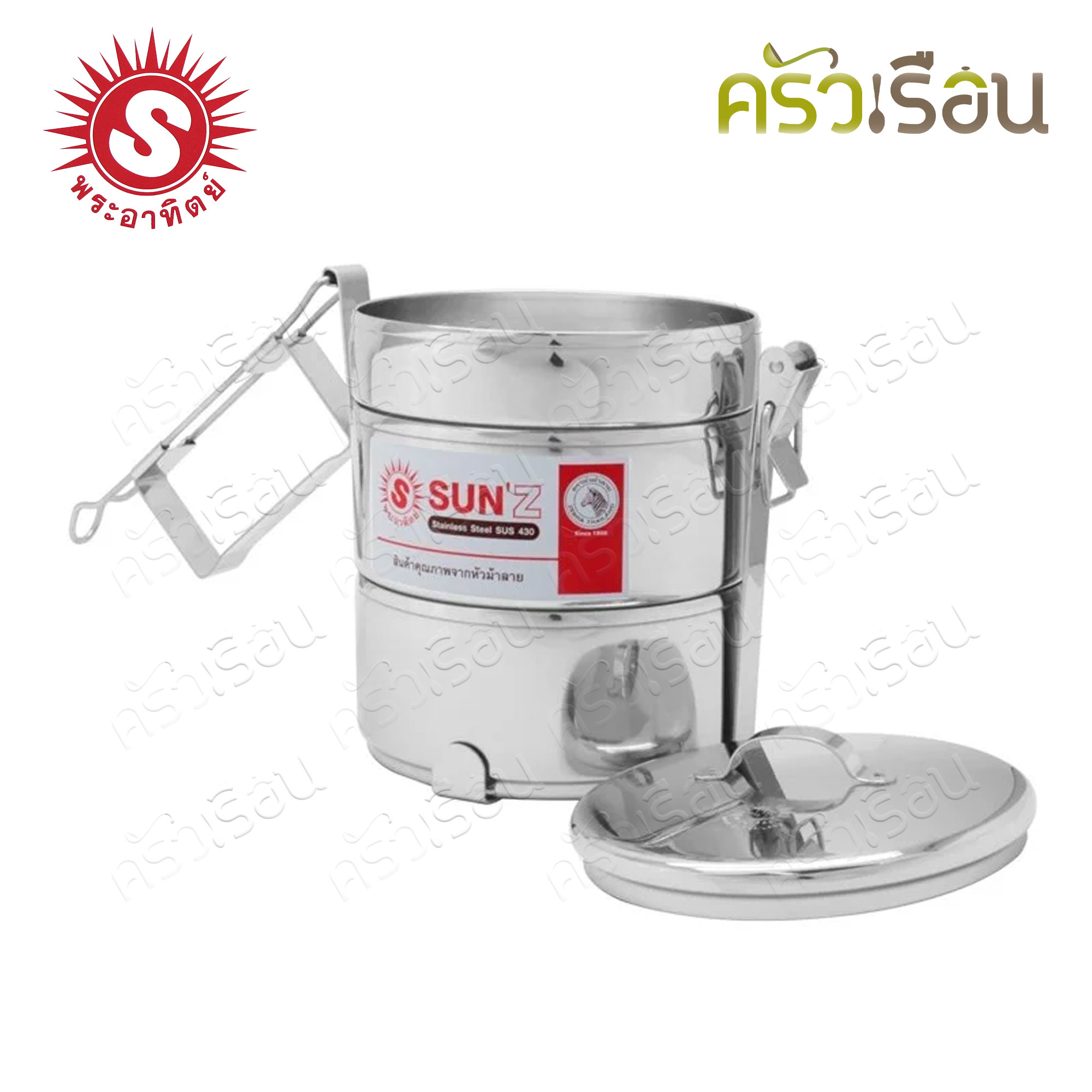 SUN Food Carrier, Stainless Steel, size 12 cm., 2 and a half layers, 350826