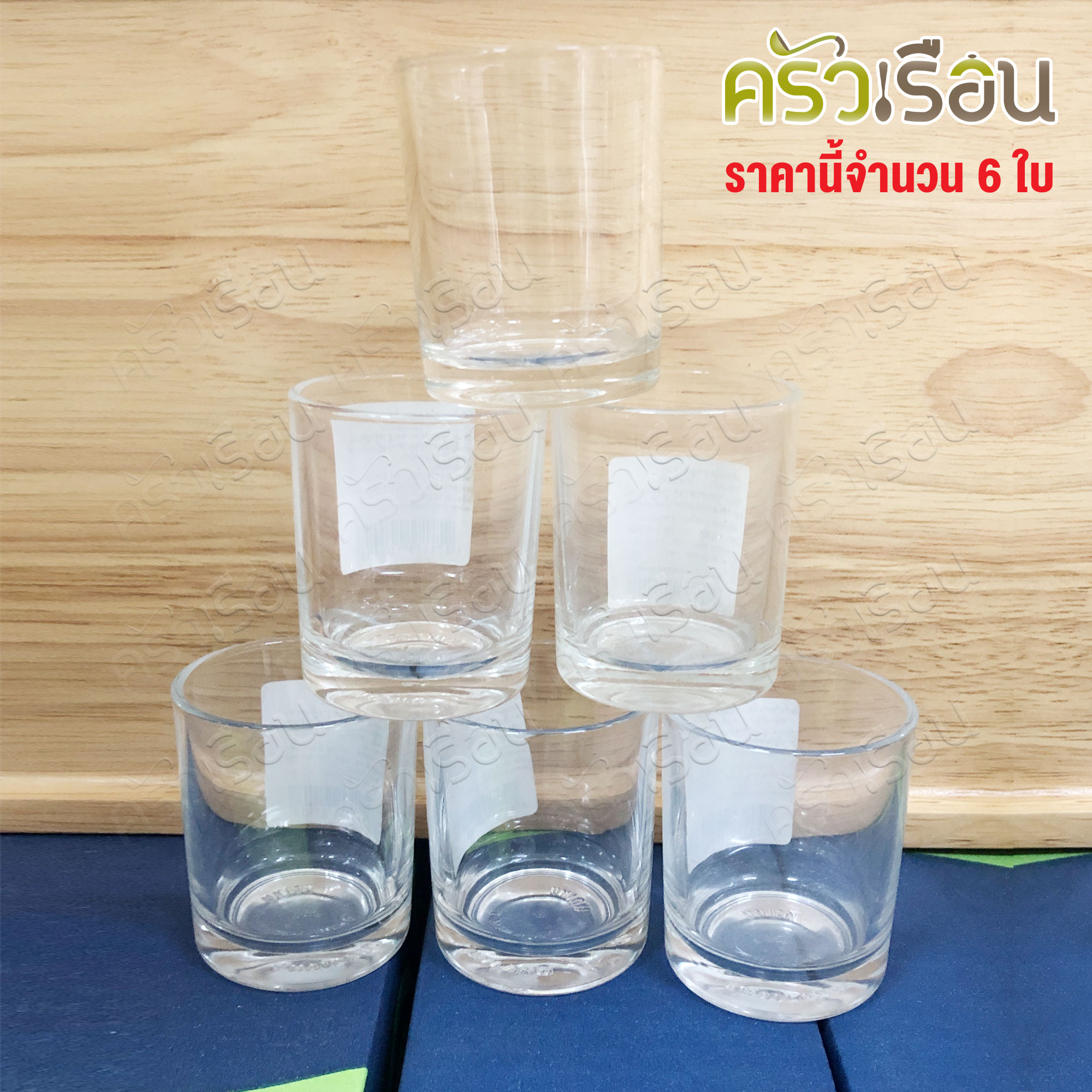 UNION GLASS [ ราคาต่อ 6 ใบ ] แก้วชอต 2 ออนซ์ / 63 ml. #199 UG-323 shot glass TD 46.20 x BD 42.80 x H 57.50 mm.