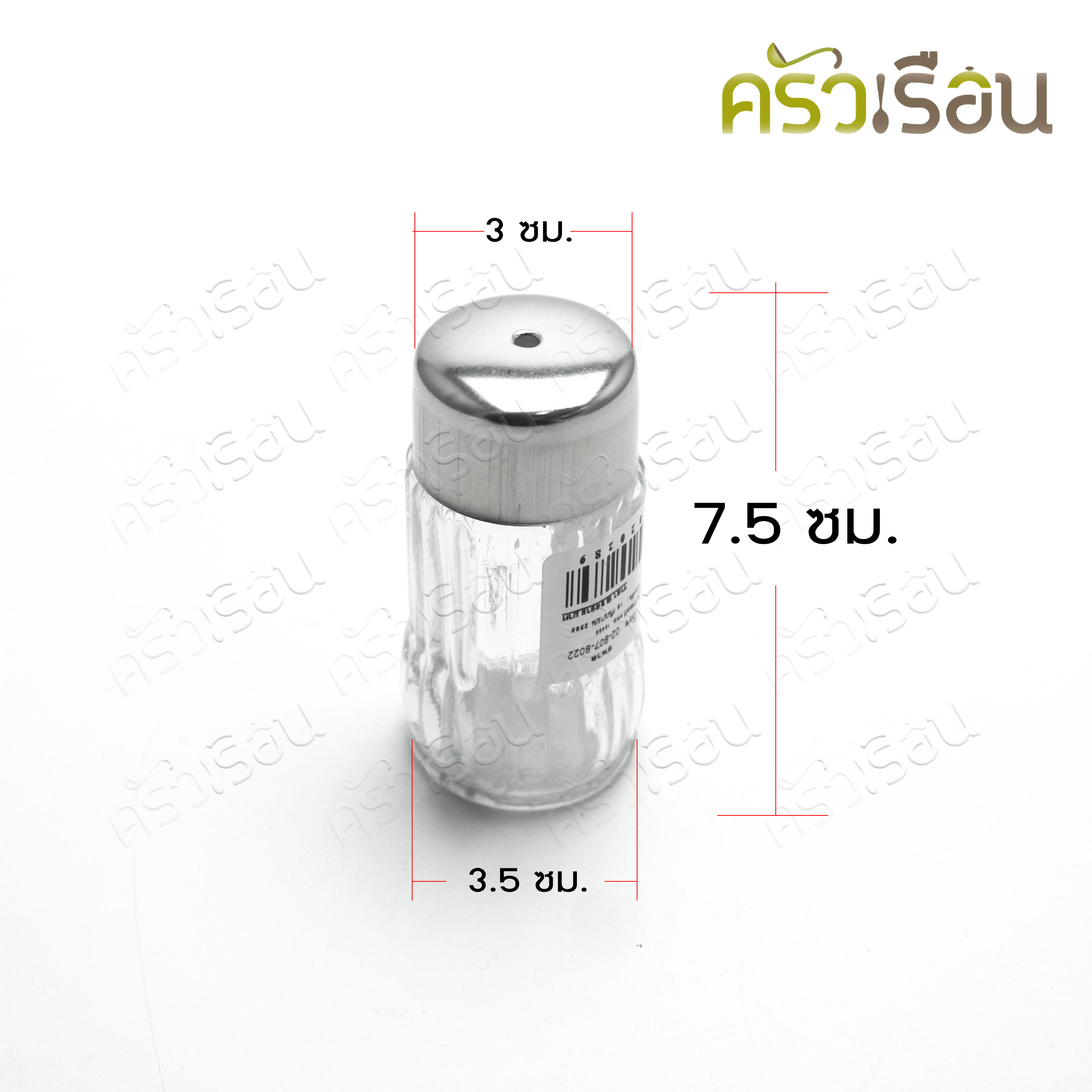 Twin Ray ขวดเกลือ วัสดุแก้ว ขนาดใหญ่ 3 x 7.5 ซม. ลายเส้นตลอด (ตรง) ฝาสเตนเลส #246/5 กระปุกใส่เกลือ