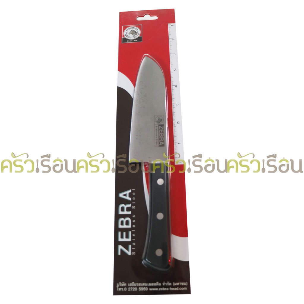 Zebra มีดซูชิ Chef 6 นิ้ว ตราหัวม้าลาย 100240 มีดครัว กว้าง 4.5 ซม. ยาว 26.5 ซม.
