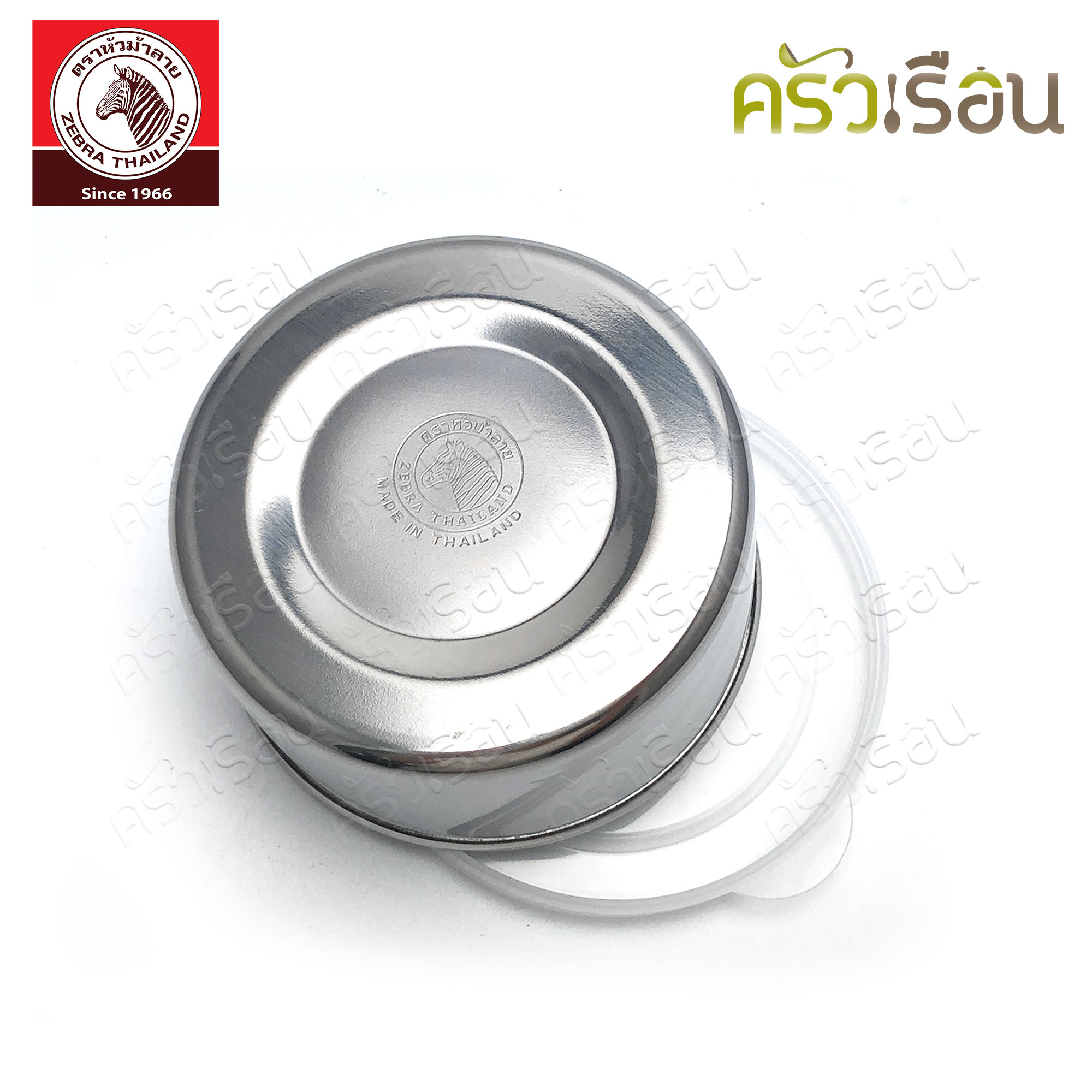 Zebra กระป๋องกล่องข้าว 8 ซม. พร้อมฝา ตราหัวม้าลาย 908520 ใช้กับกล่องข้าว 16 ซม. ตราหัวม้าลาย [ กล่องข้าว กระปุก กระป๋อง กระป๋องกล่อง