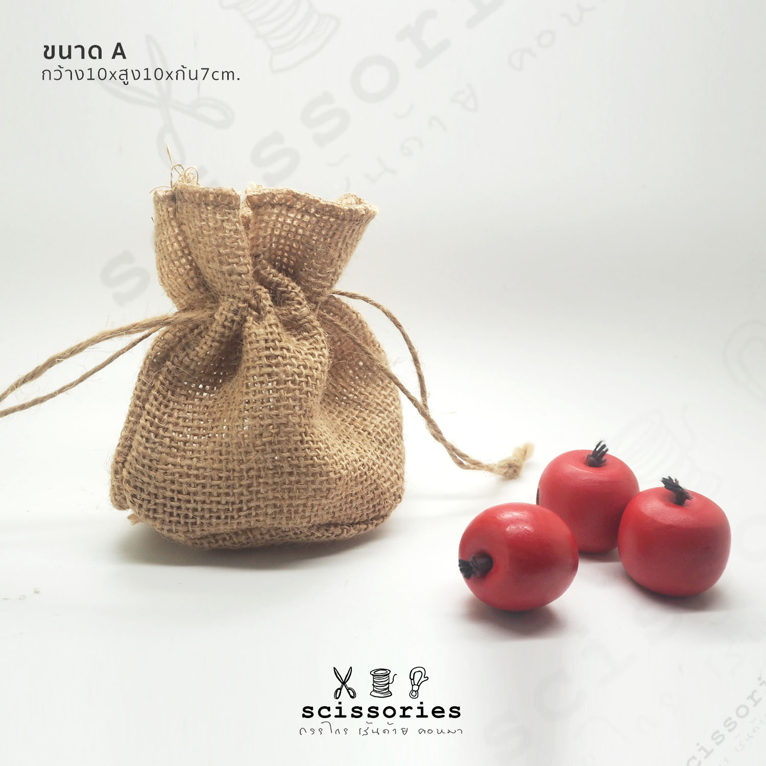 ถุงผ้ากระสอบ ถุงแพ็คเกจ ก้นกลม 10x10cm
