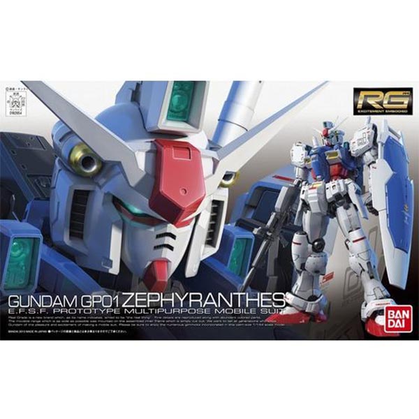 RG Gundam GP01Fb Full Burnern BANDAI 4543112826558 4573102618252