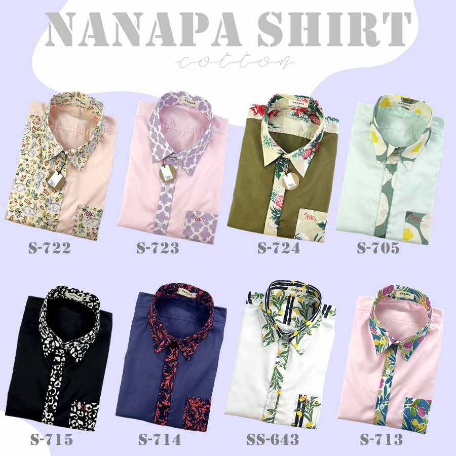เสื้อเชิ้ตแขนสั้น สีพื้นแต่งลาย