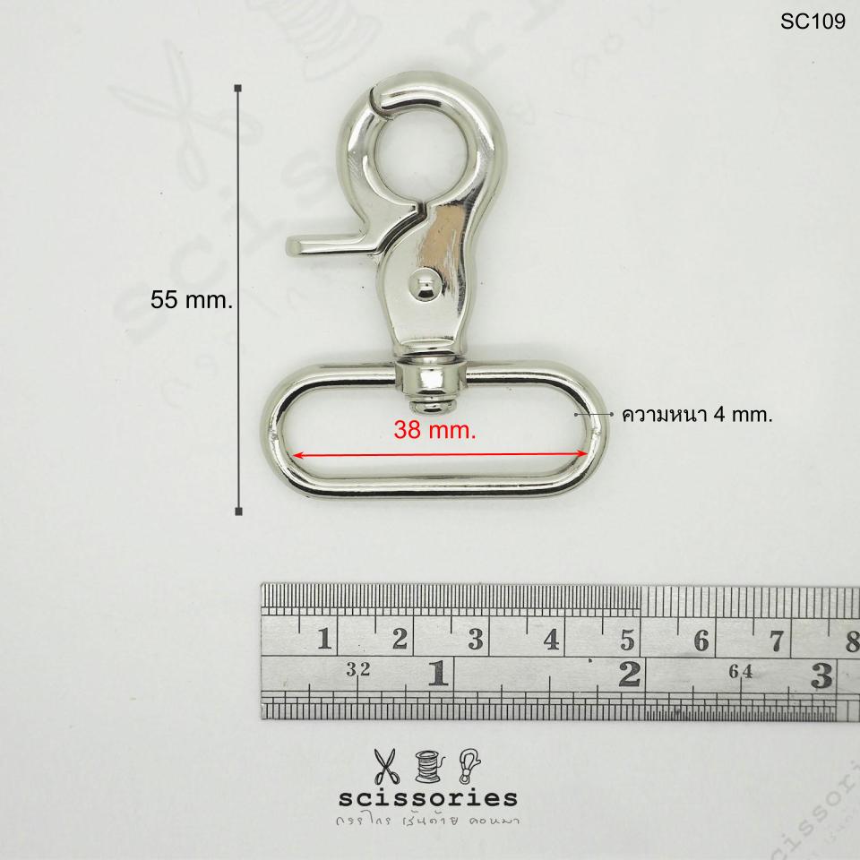 คอหมา 1.5" สีเงิน/2 ตัว