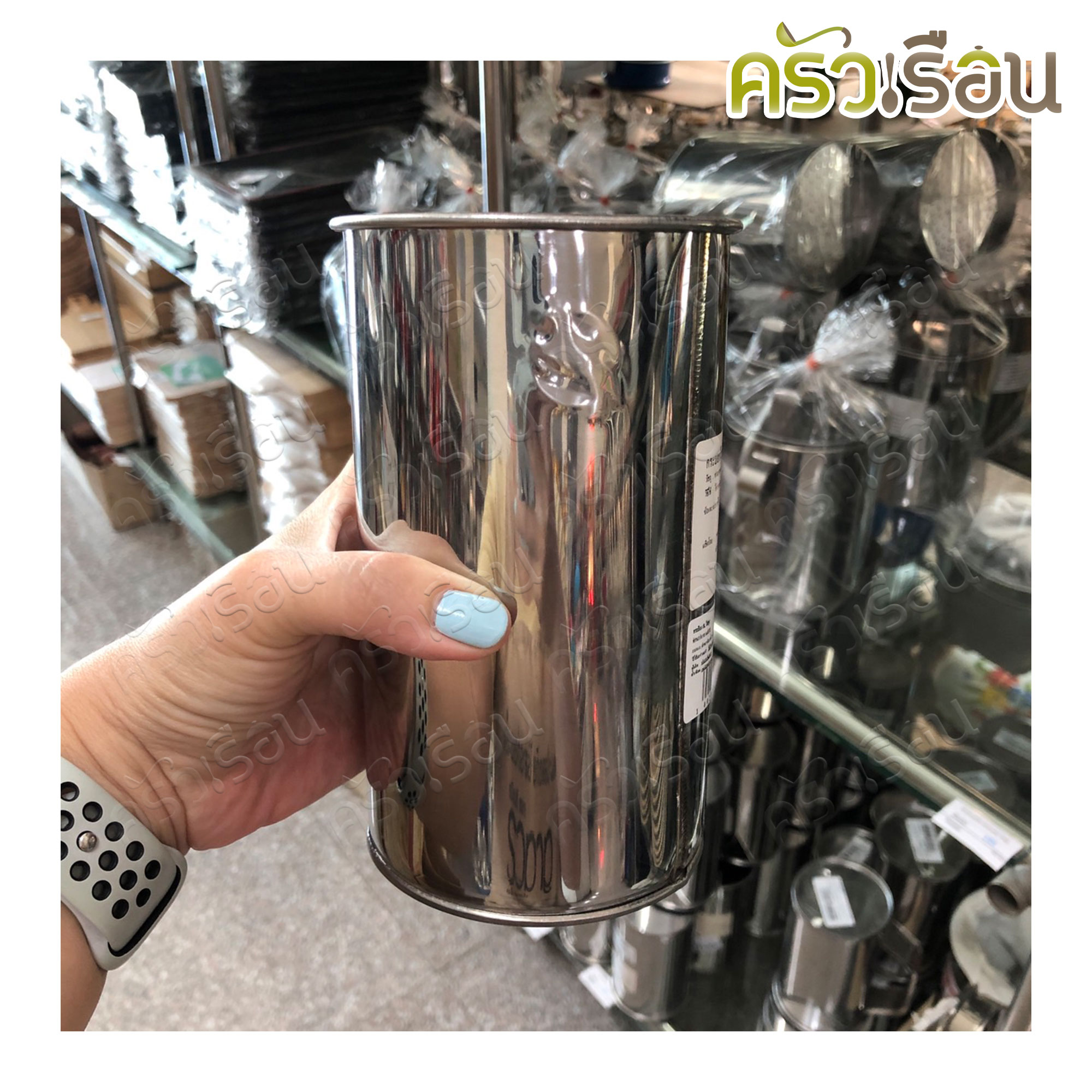 HORSE BRAND กระป๋องสเตนเลส ไม่มีหู 9x16 ซม. ตราม้า กระป๋องใส่ถุง ห้ามใส่น้ำ