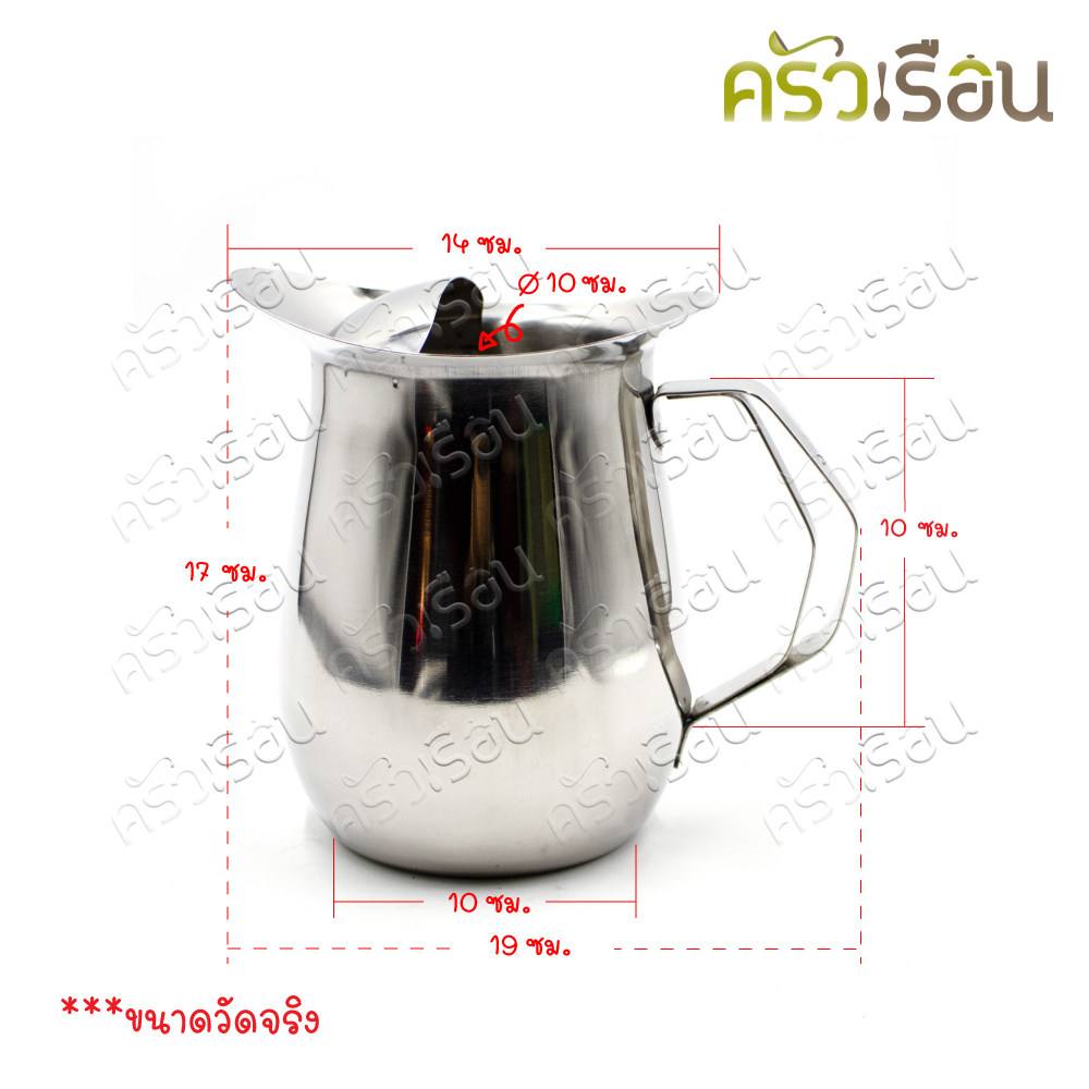 SPHINX BRAND เหยือกน้ำ สเตนเลส ทรงกลม 46 ออนซ์ 14 x 17 ซม. K123 ตราสฟิงค์
