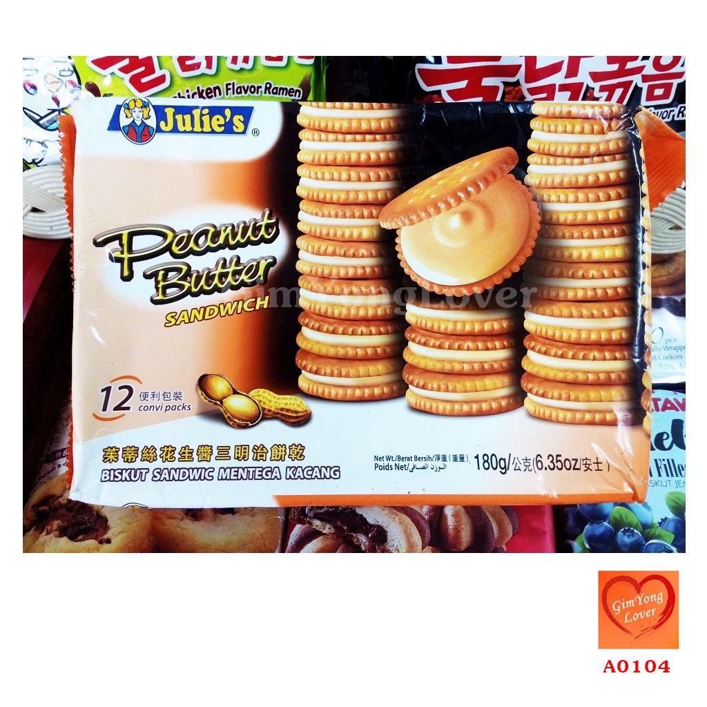 จูลี่ส์ บิสกิตเนยถั่ว (Julie's Peanut Butter Sandwich)