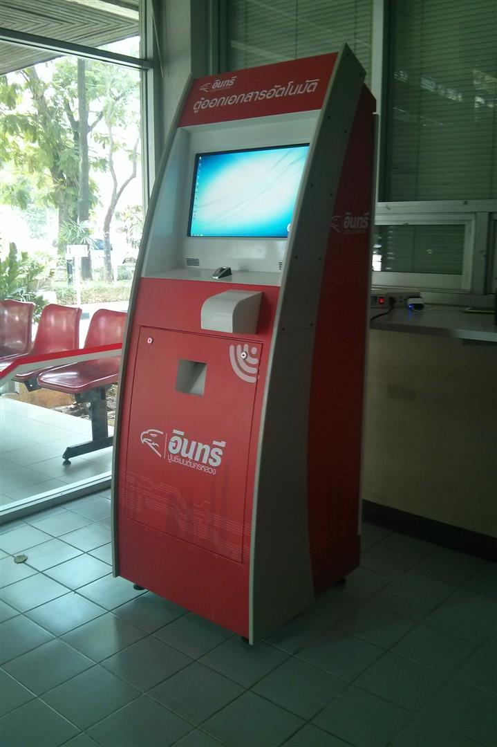 PK128 Smart Kiosk