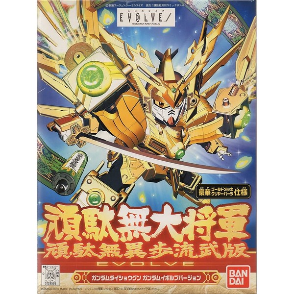 Bandai BB 286 Gundam Daishogun (Gundam Evolve Edition) 4573102663252 (Plastic Model)