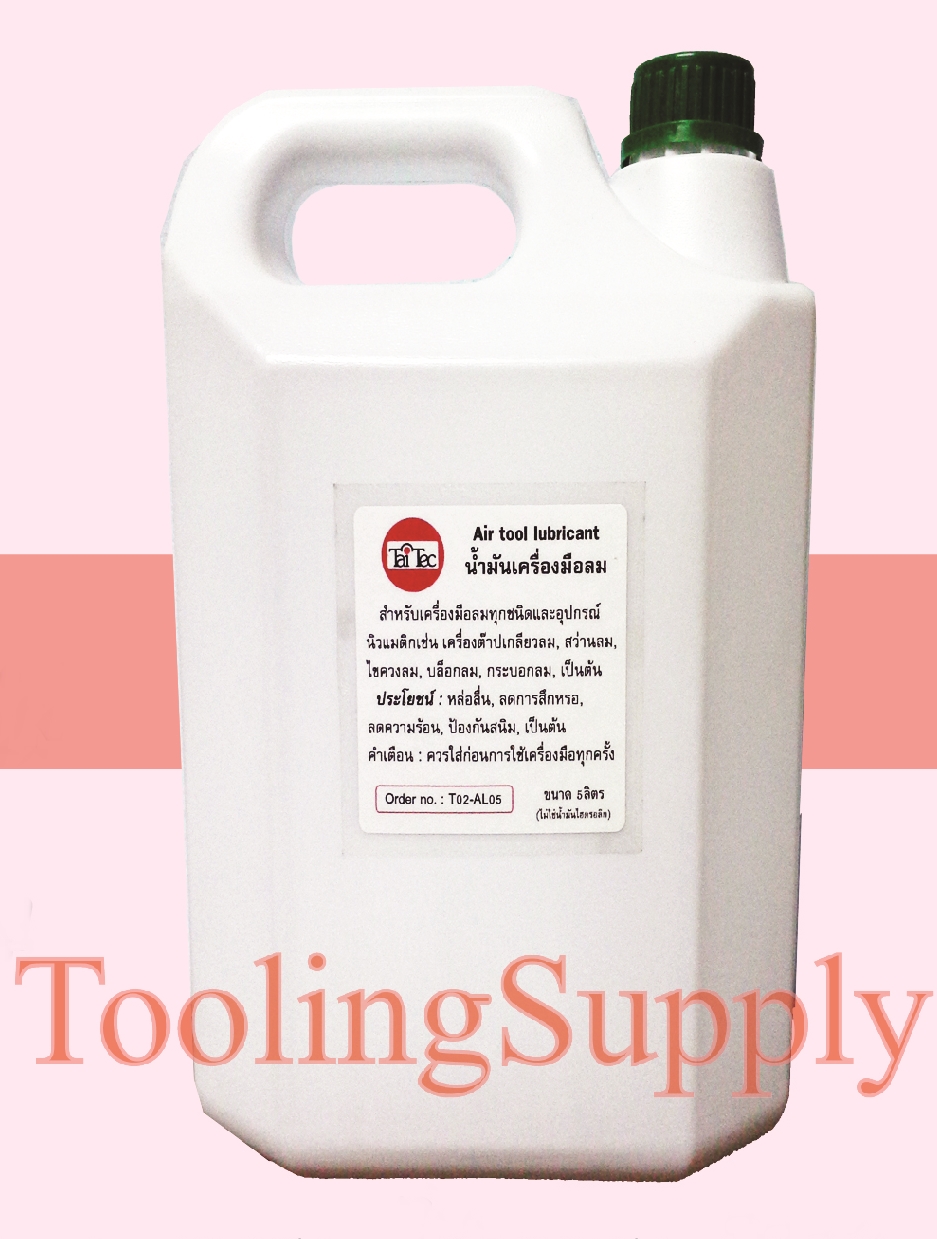 TaiTec-Air Tool Lubricant 5ลิตร