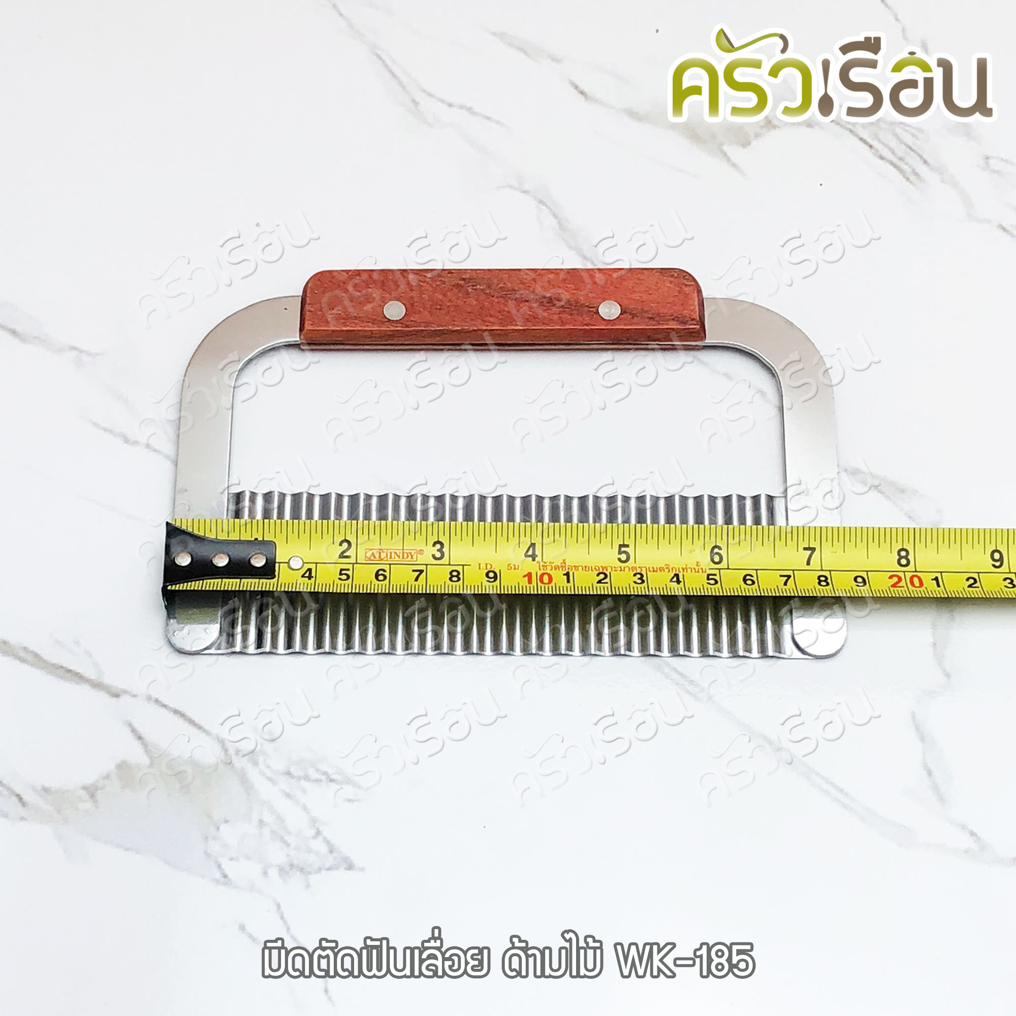 US มีดหั่นลาย ด้ามไม้ WK-185 ที่ตัดแป้ง มีดตัด ฟันเลื่อย