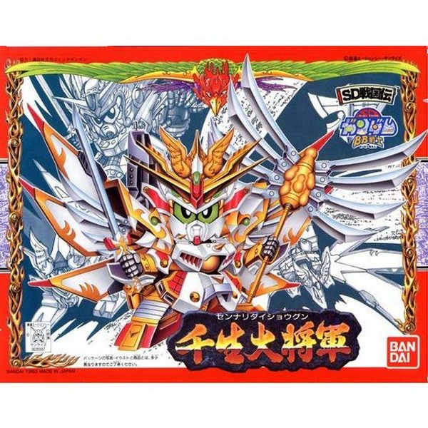 Bandai BB 100 Sennari Dai Shogun 4573102635761 (Plastic Model)