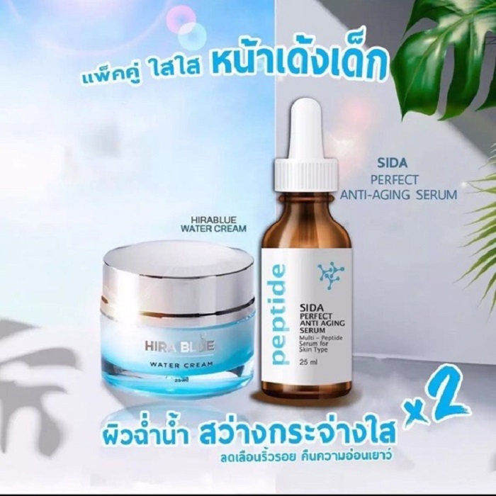 เซ็ทคู่ หน้าใส ไฮร่า บลู X2 Hira Blue water cream & เซรั่ม SIDA Perfect Anti Aging Serum