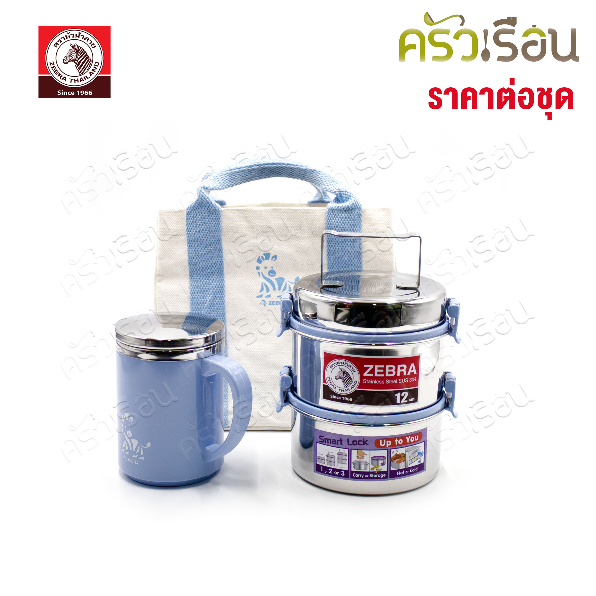 ZEBRA Lucky Day Food Carrier Set (Price for one set) Color : Blue 184346 or Pink 184347