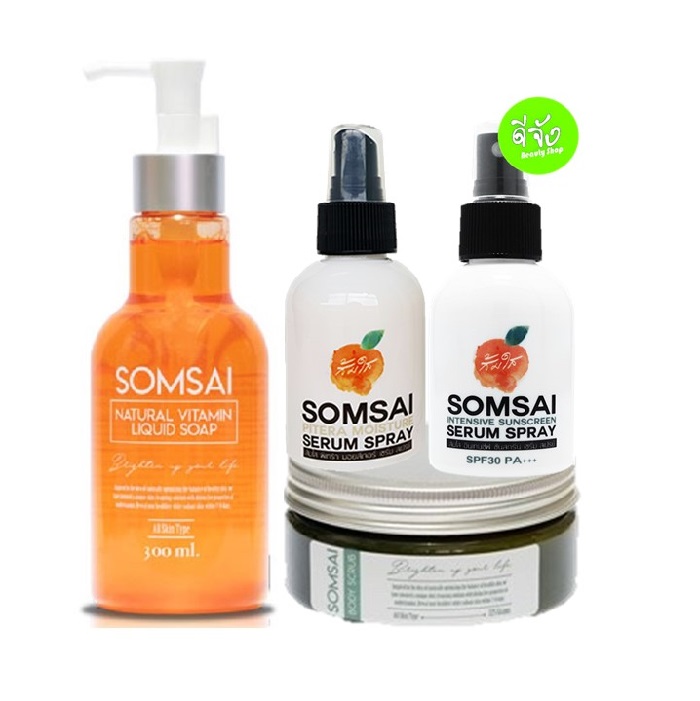 ชุดส้มใส ขาวใสบำรุงผิวกาย SOMSAI SET3