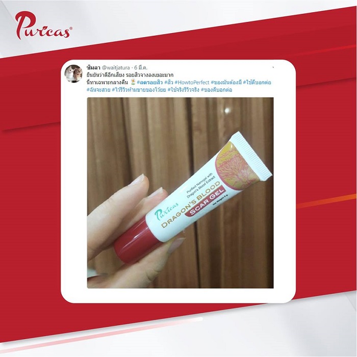 Puricas Dragon’s Blood Scar Gel 8g เพียวริก้าส์ ดราก้อนบลัด สกาเจล เจลลดรอยแผลเป็น รอยสิว รอยแดง รอยดำ ช่วยฟื้นฟูผิว อ่อนโยนต่อผิวแพ้ง่าย ผิวกระจ่างใส รอยแผลดูจางลง