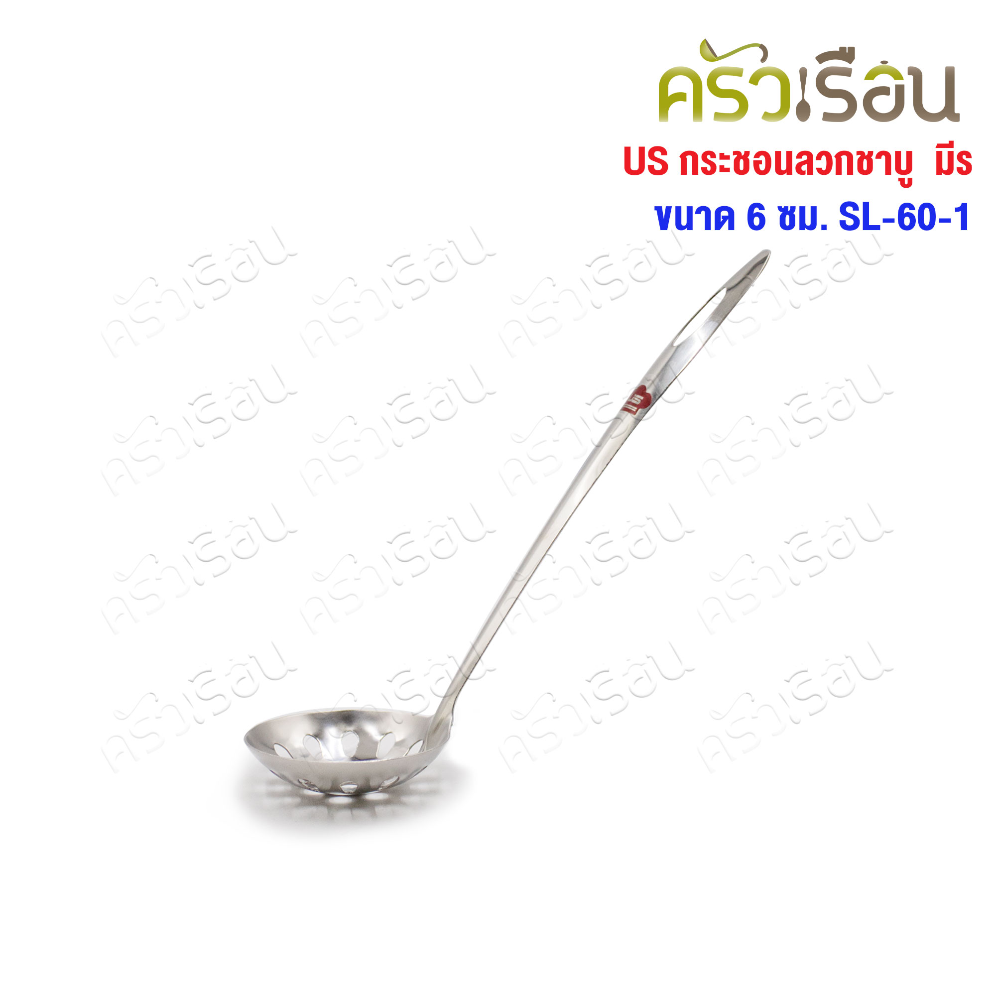 US Stainless Steel Shabu Shabu Strainer with Holes, 6 cm, SL-60-1 (Strainer with holes, Sukiyaki/Shabu Shabu ladle)