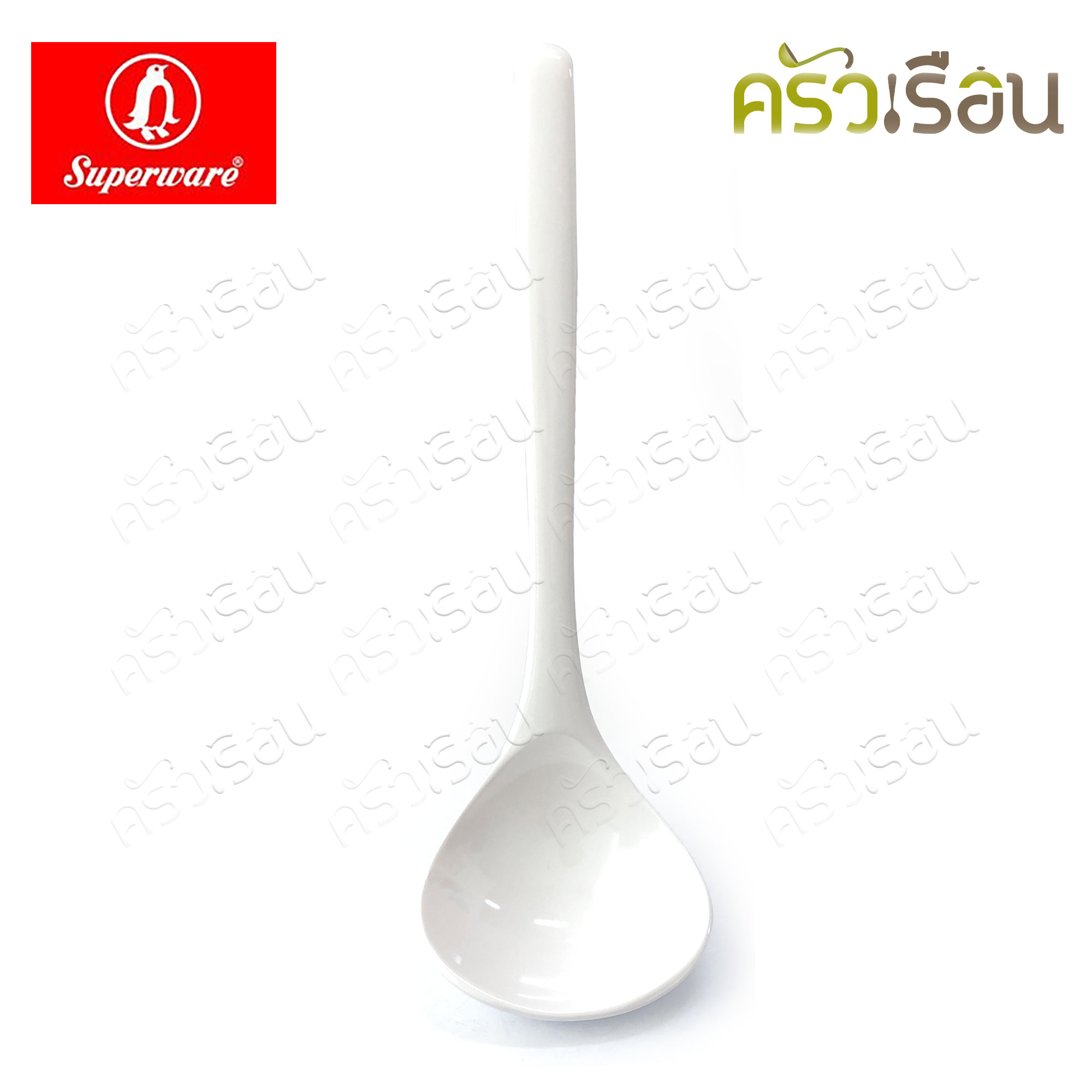 Superware SP698 ช้อนกลาง เมลามีน 8.25" [6.2 x 21 ซม.] สีครีมขาว ซูปเปอร์แวร์ กระบวยซุป ที่ตักซุป ช้อนตัก